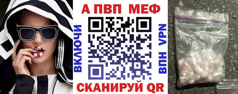 ссылка на мегу зеркало  Изобильный  Альфа ПВП Соль  цены  