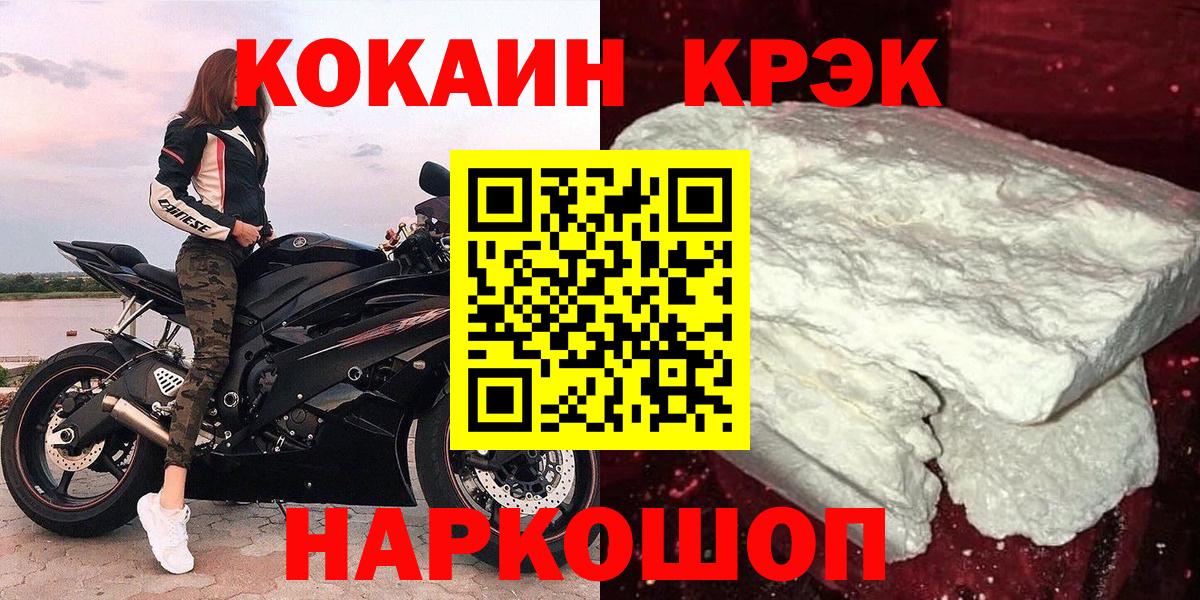 Кокаин Columbia Изобильный