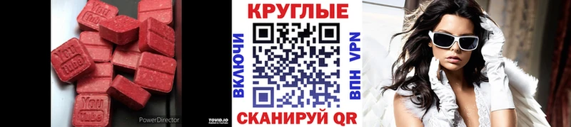 ЭКСТАЗИ Дубай Изобильный