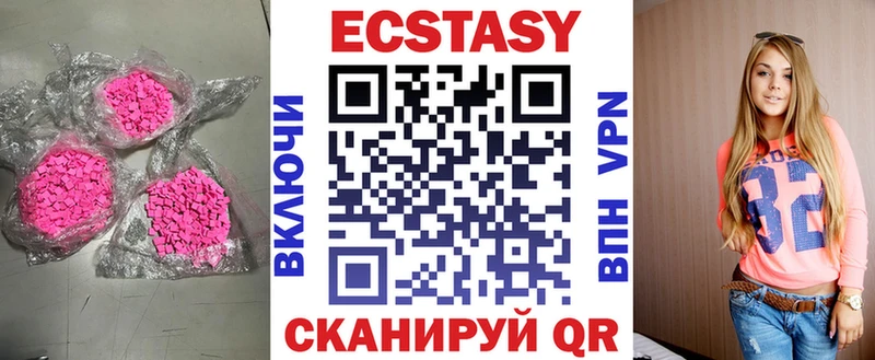 MEGA ССЫЛКА  Изобильный  Ecstasy Philipp Plein  где продают наркотики 