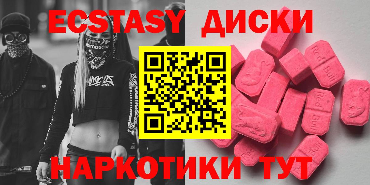 Экстази 99% Изобильный