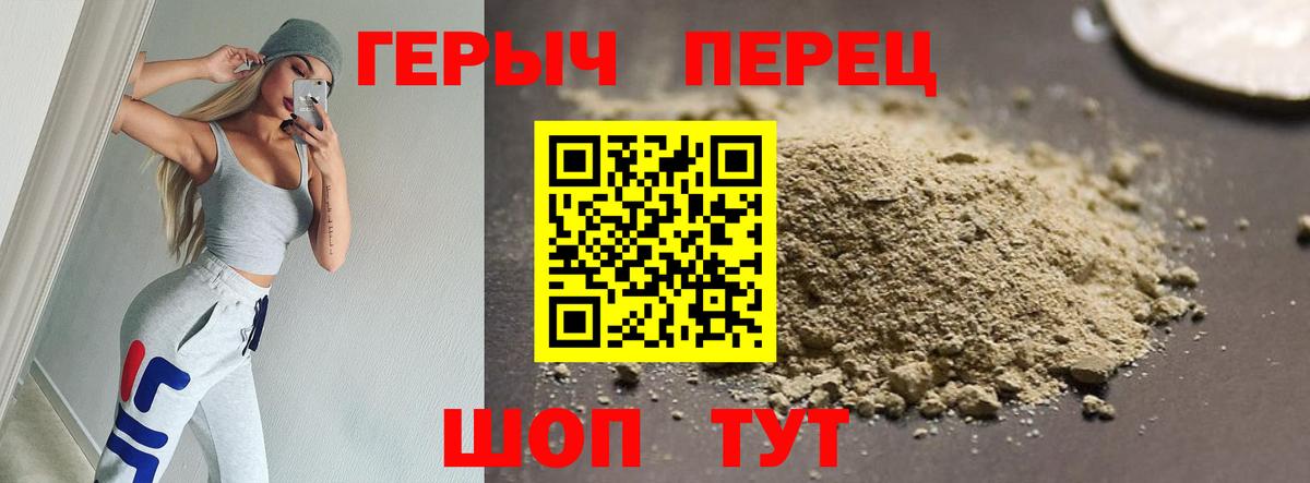 Изобильный  ГЕРОИН  Вход с VPN  Героин хмурый 