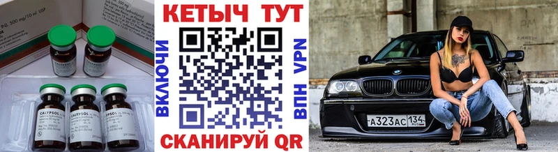 КЕТАМИН VHQ  гидра сайт  Изобильный  дарнет шоп 