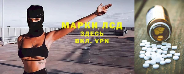 трава Алексин