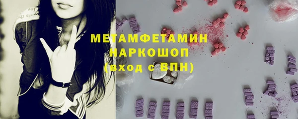 трава Алексин