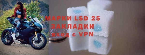 MESCALINE Алзамай