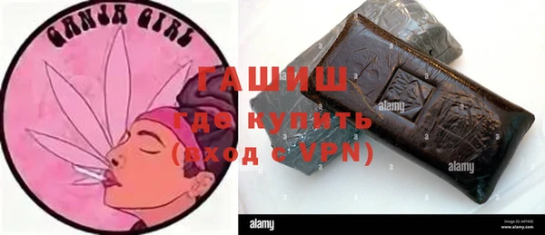 трава Алексин