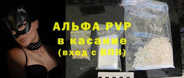 трава Алексин