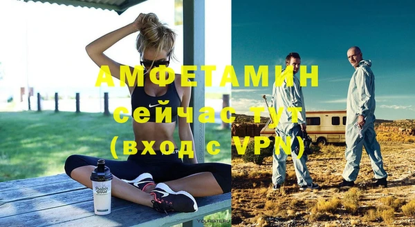 мяу мяу кристалл Валдай