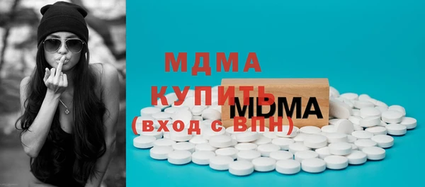 марки lsd Алексеевка