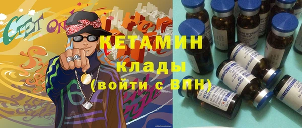 метадон Россошь