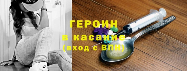 трава Алексин
