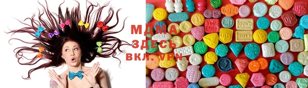 MESCALINE Алзамай