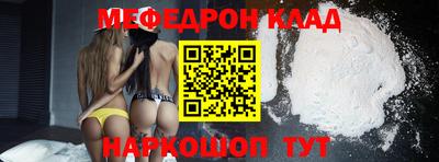 кокаин Камышлов