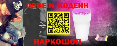 кокаин Камышлов