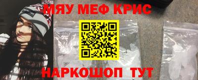 первитин Кандалакша