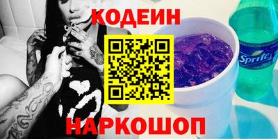 кокаин Камышлов