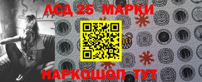 кокаин Камышлов