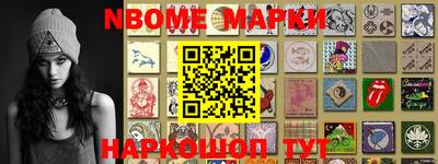 первитин Кандалакша