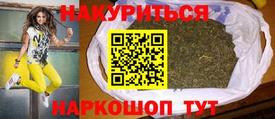 кокаин Камышлов