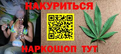 гашиш Канаш