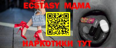 кокаин Камышлов