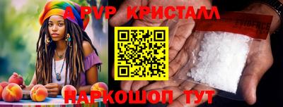кокаин Камышлов