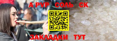 кокаин Камышлов