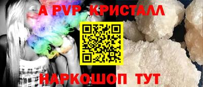 кокаин Камышлов