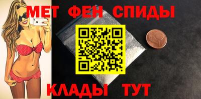 кокаин Камышлов