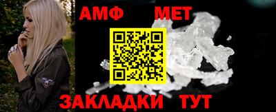 первитин Кандалакша