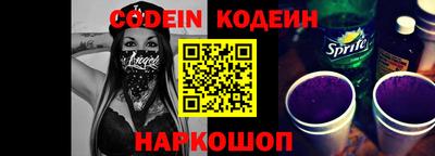 кокаин Камышлов