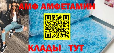 первитин Кандалакша