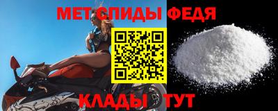 первитин Кандалакша