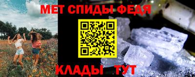 кокаин Камышлов