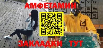 кокаин Камышлов