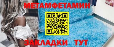 кокаин Камышлов