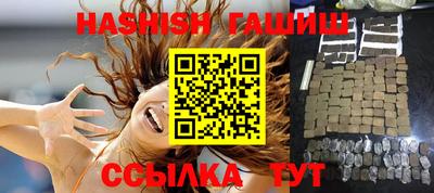 кокаин Камышлов