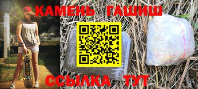 гашиш Канаш