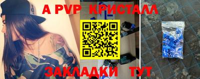 кокаин Камышлов