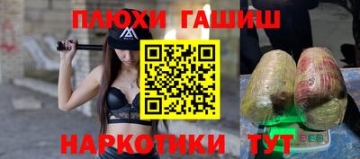 гашиш Канаш