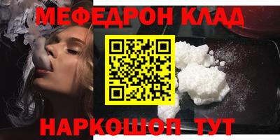 первитин Кандалакша