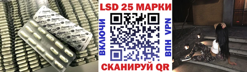 LSD-25 экстази кислота  Изобильный 