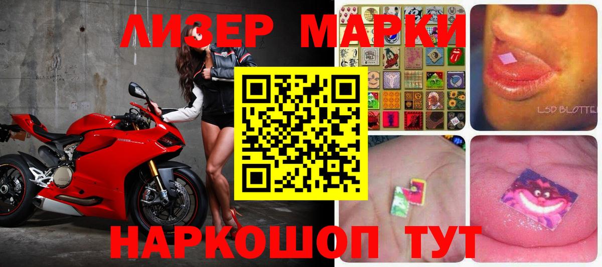 hydra ONION  Лсд 25 экстази ecstasy  Лсд 25 экстази кислота  Вход с VPN  Изобильный  ЛСД экстази 