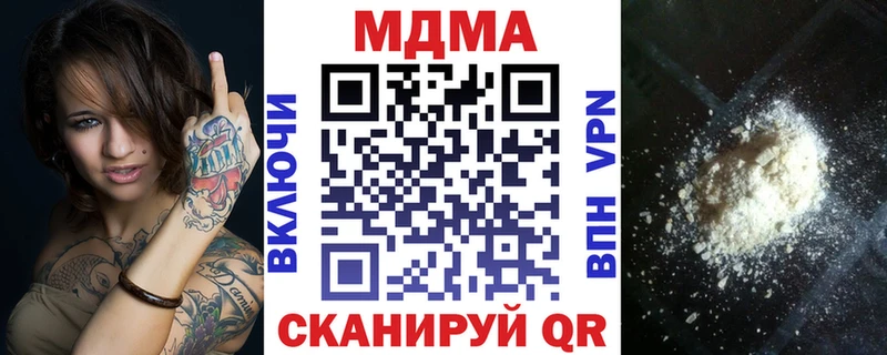 MDMA crystal  Изобильный 
