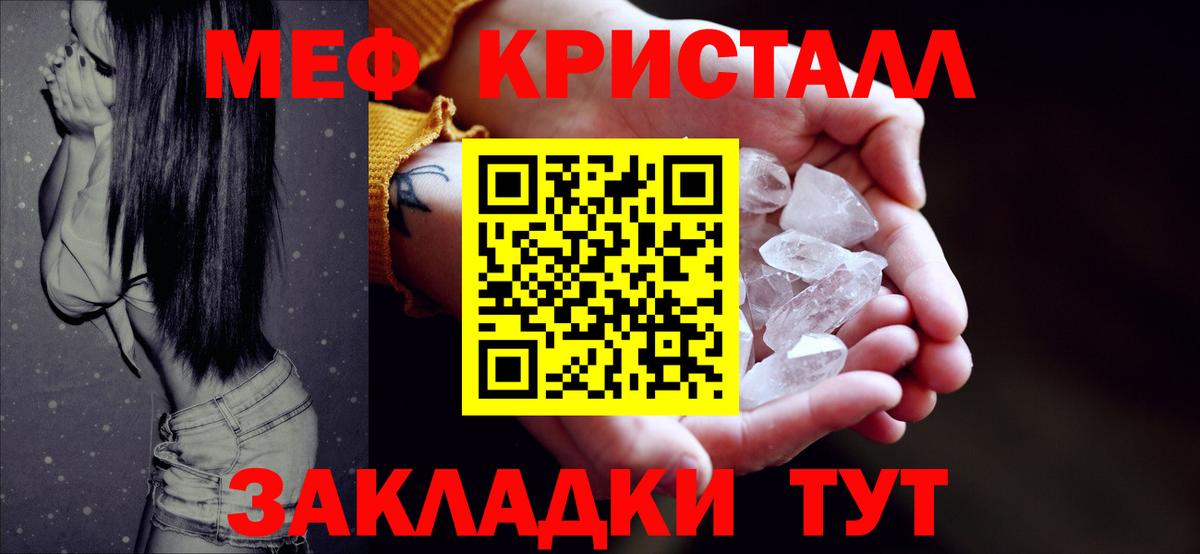 МЯУ-МЯУ VHQ  МЯУ-МЯУ  Изобильный  Вход с VPN 