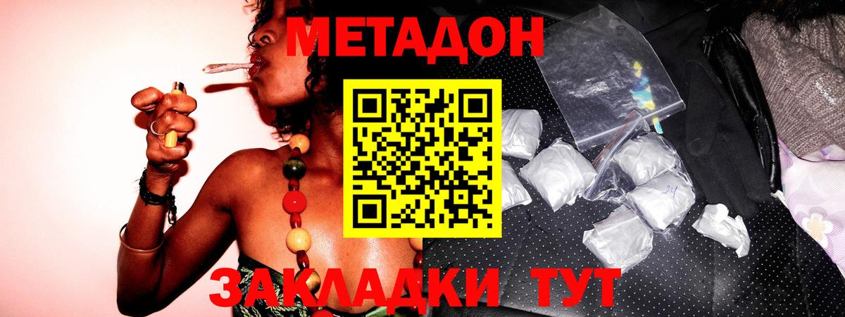 Мефедрон   ГАШИШ  Бошки Шишки  Изобильный  Вход с VPN 