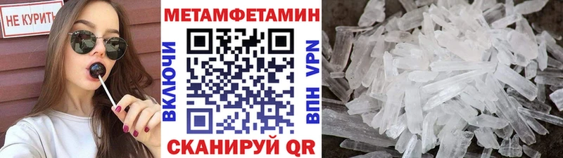 даркнет сайт  hydra ссылка  МЕТАМФЕТАМИН кристалл  Изобильный 