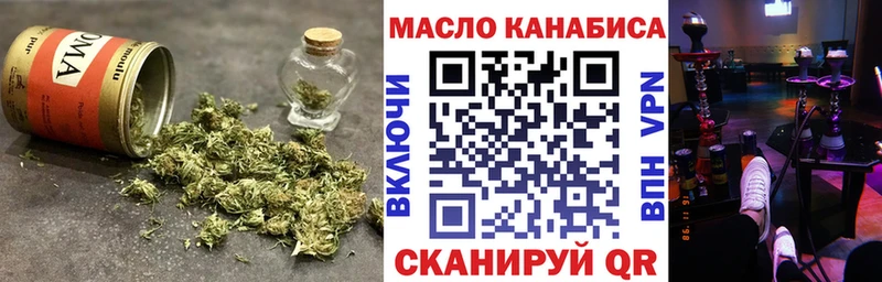 ТГК вейп  Изобильный 
