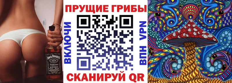 Галлюциногенные грибы MAGIC MUSHROOMS  Изобильный 